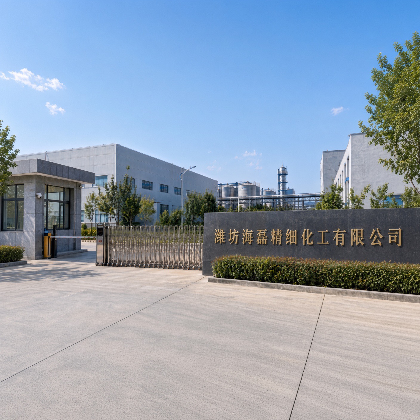 Hailei Chemicals production facility in Weifang