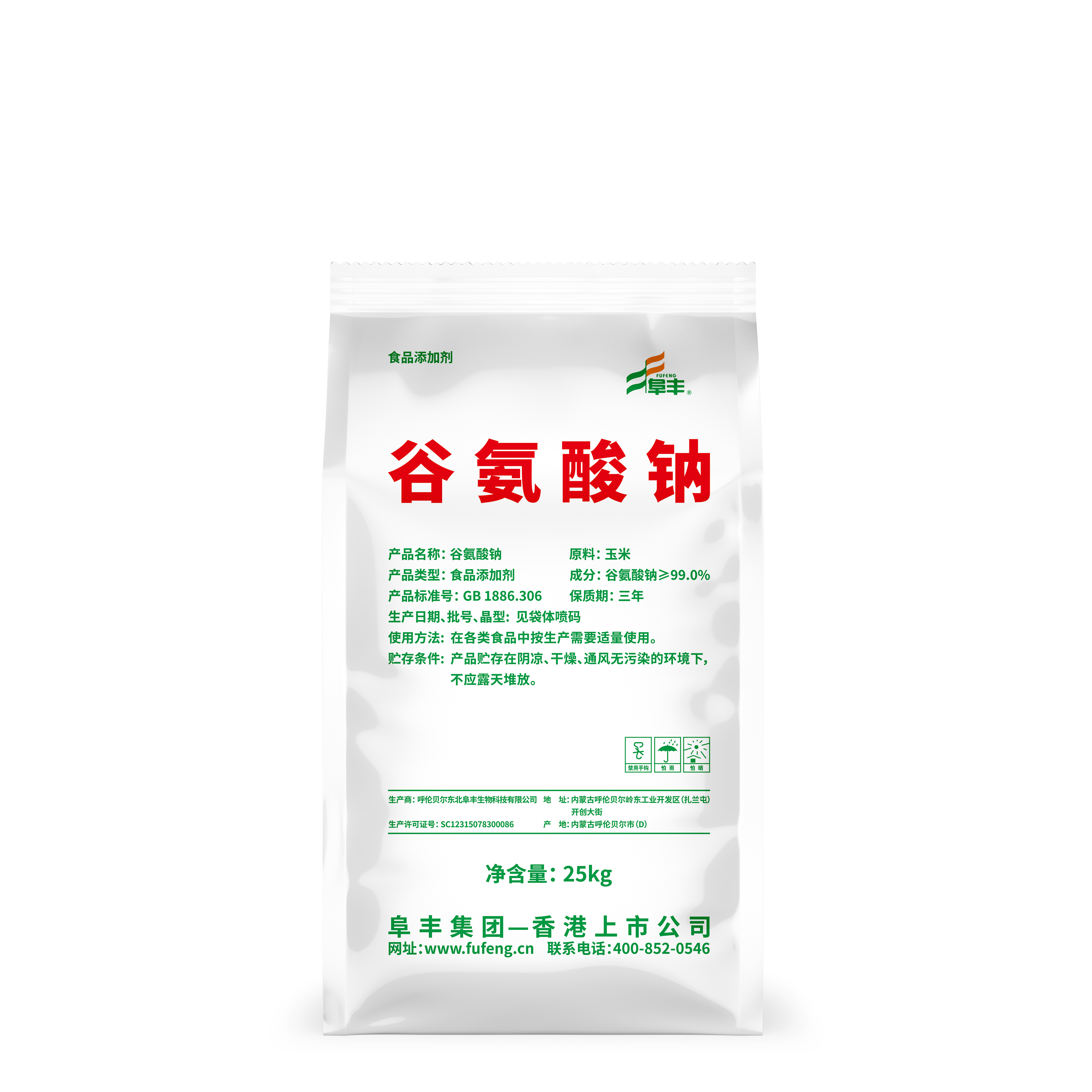 Fufeng official 25 kg MSG bag reference