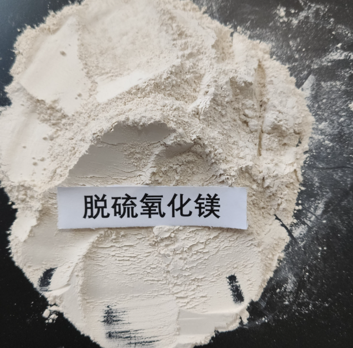 重质轻烧氧化镁粉-7