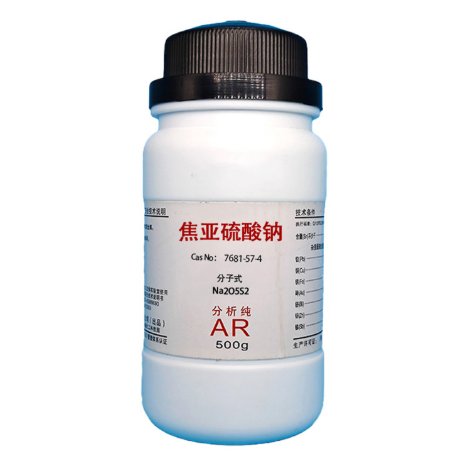 焦亚硫酸钠-2